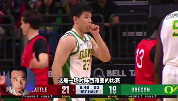 NCAA顶级防守水平！博主逐帧拆解林葳首秀打出的攻防水平